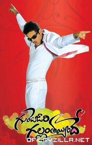 Gunde Jaari Gallanthayyinde (2013) poster