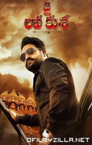 Jai Lava Kusa (2017) poster