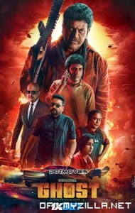Ghost (2023) poster