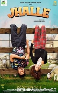 Jhalle (2019) poster