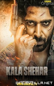 Kala Shehar (2021) poster