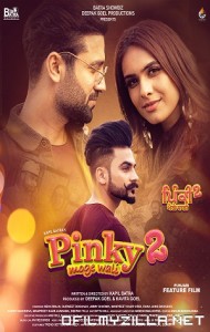 Pinky Moge Wali 2 (2021) poster