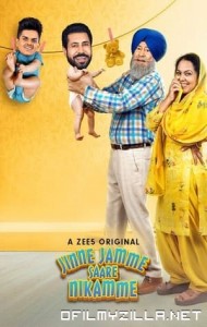 Jinne Jamme Saare Nikamme (2021) poster