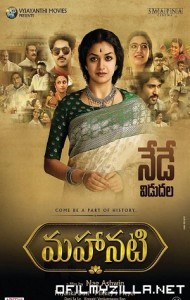 Mahanati (2018) poster