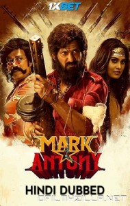 Mark Antony (2023) poster