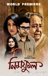 Neem Phul (2020) poster