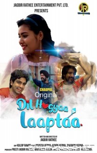 Dil Hogyaa Laaptaa (2021) poster