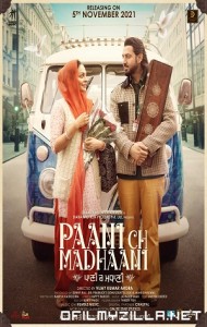 Paani Ch Madhaani (2021) poster
