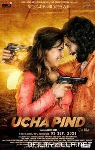 Ucha Pind (2021) poster