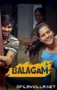 Balagam (2023) poster