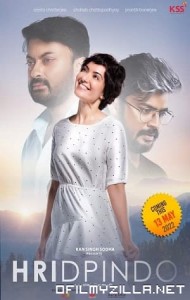 Hridpindo (2022) poster