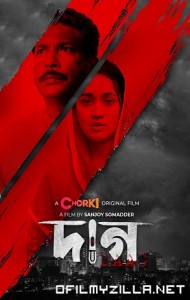 Daag (2022) poster