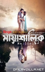 Mayashalik (2022) poster