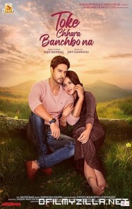 Toke Chhara Banchbo Na (2022) poster