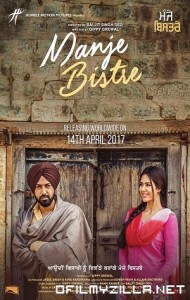 Manje Bistre (2017) poster
