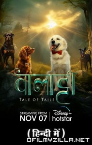 Valatty (2023) poster