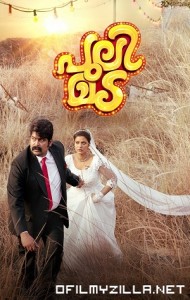 Pulimada (2023) poster