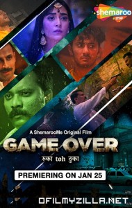 Game Over (2024) poster