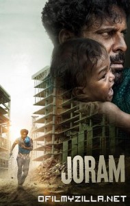 Joram (2023) poster