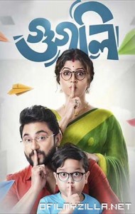 Googly (2019) poster