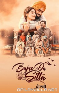 Baajre Da Sitta (2022) poster