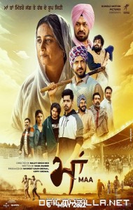 Maa (2022) poster