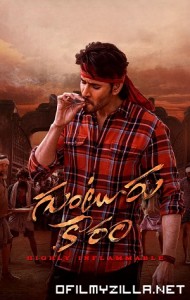 Guntur Kaaram (2024) poster