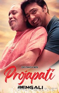 Projapati (2022) poster
