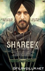 Shareek (2015) poster