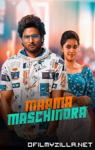 Maama Mascheendra (2023) poster