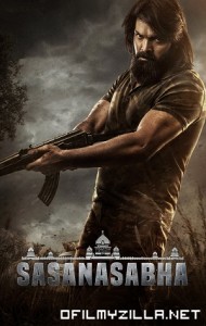 Sasanasabha (2022 - 2023) poster