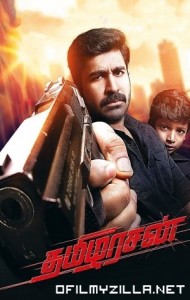 Tamilarasan (2023-2024) poster