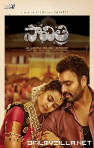 Savitri (2016) poster
