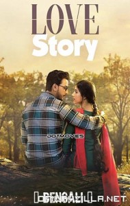Love Story (2020) poster