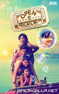 Open Tee Bioscope (2015) poster