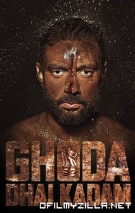 Ghoda Dhai Kadam (2023) poster