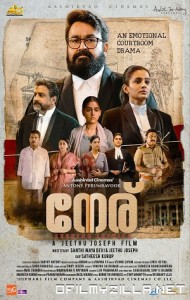Neru (2023) poster