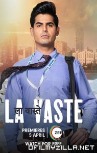La Vaste (2023) poster