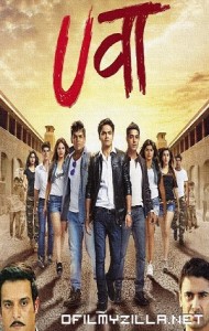 Uvaa (2015) poster