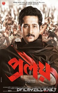 Proloy (2013) poster