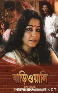 Bariwali (2000) poster