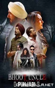 Bhoot Uncle Tusi Great Ho (2023) poster