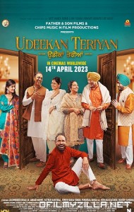 Udeekan Teriyan (2023) poster