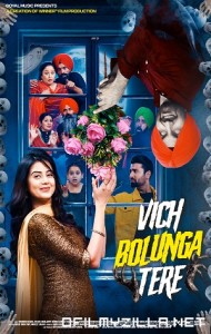 Vich Bolunga Tere (2022) poster