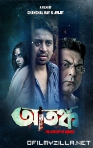 Atanka: The Mystery Of Murder (2021) poster