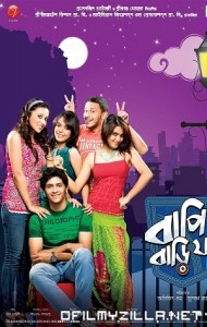 Bapi Bari Jaa (2012) poster