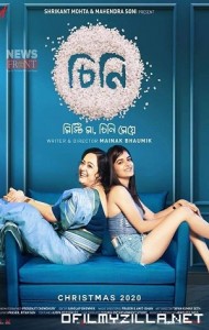 Cheeni (2020) poster