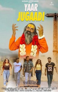 Yaar Jugaadi (2022) poster
