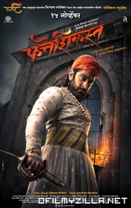 Fatteshikast (2019) poster