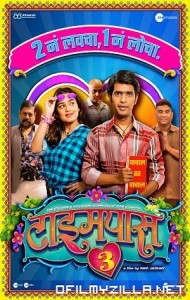 Timepass 3 (2022) poster